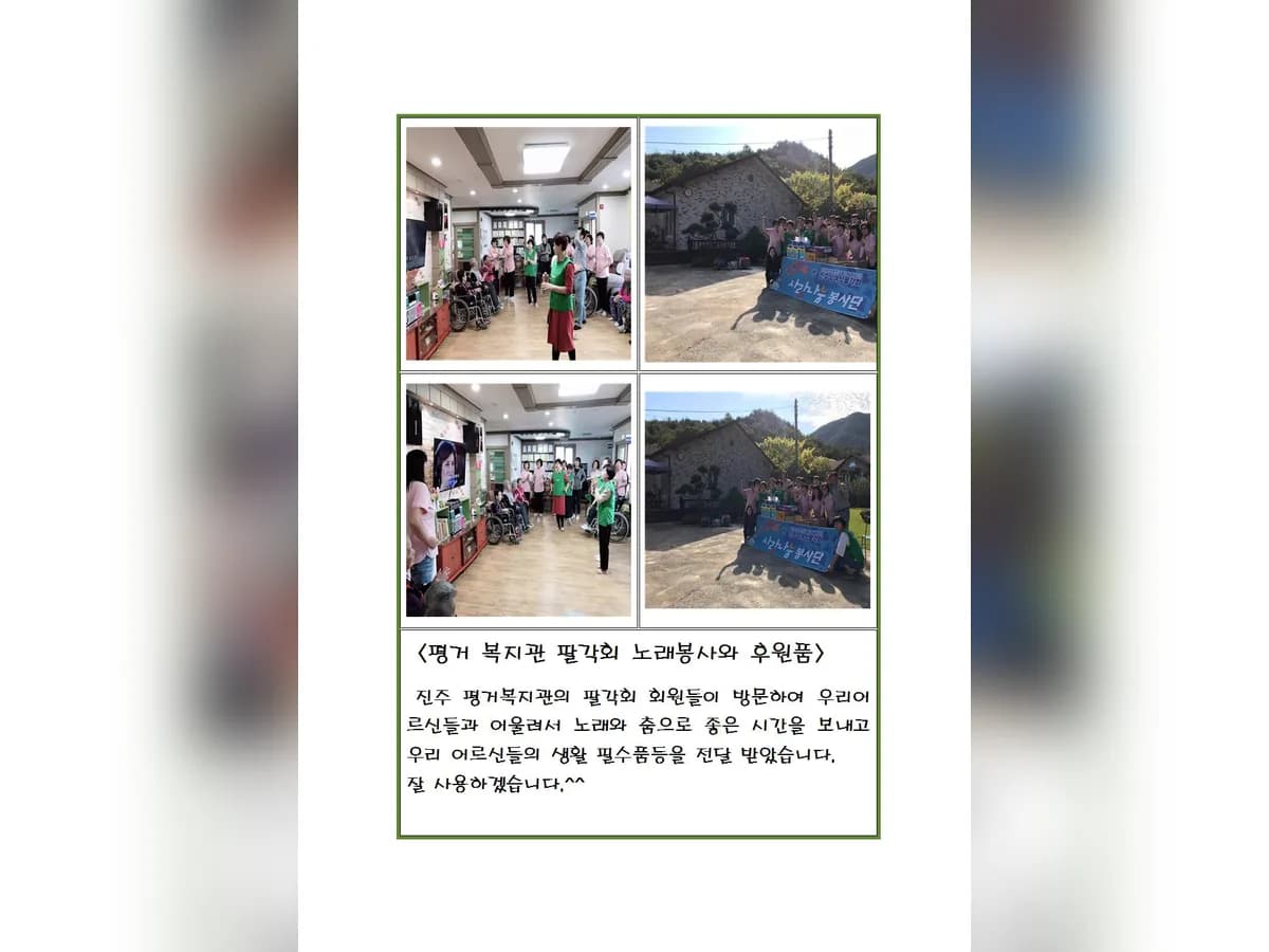효원실버그룹홈 이미지 5