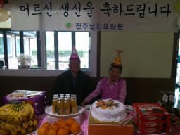 진주남강요양원