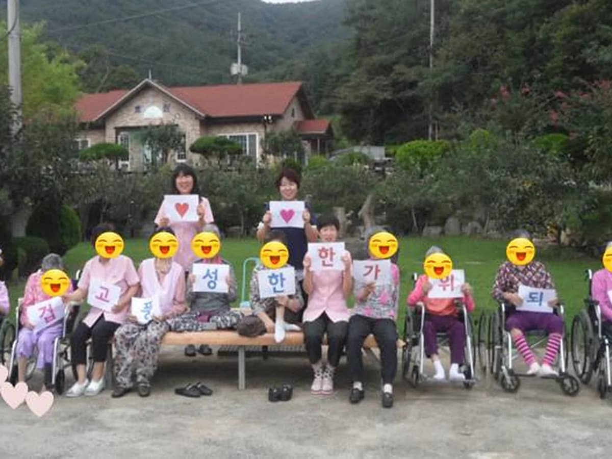 효원실버그룹홈2호 이미지 4