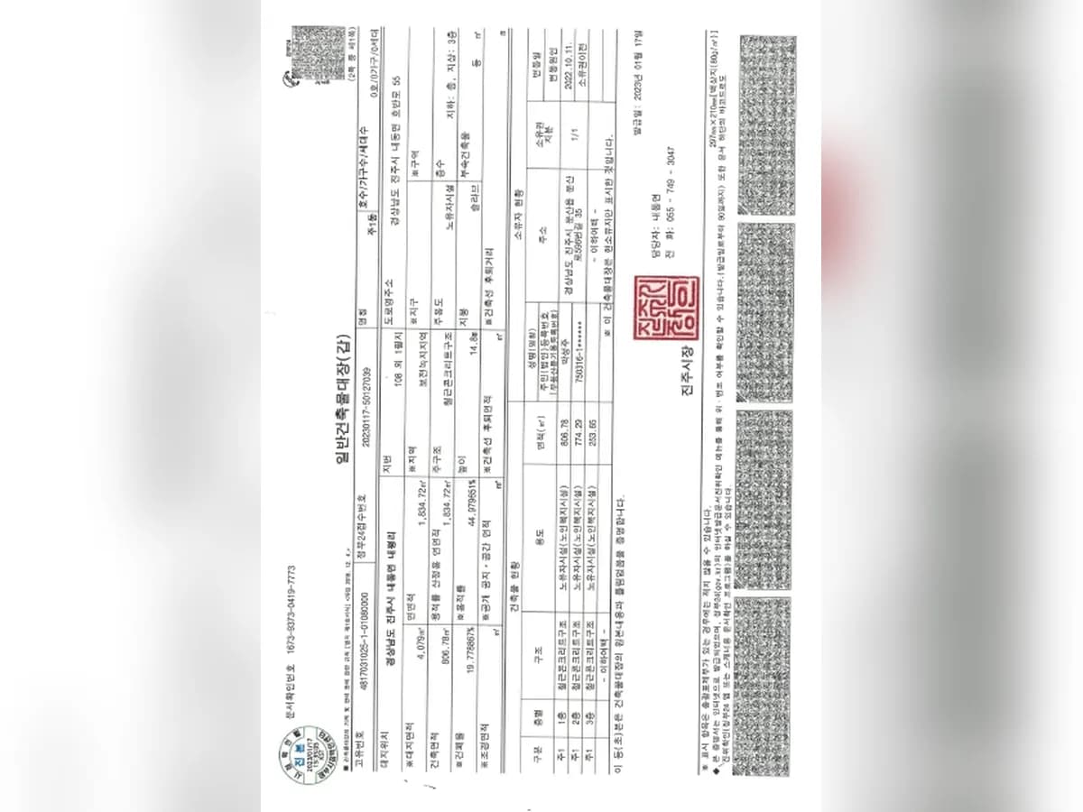 참진주요양원 이미지 4
