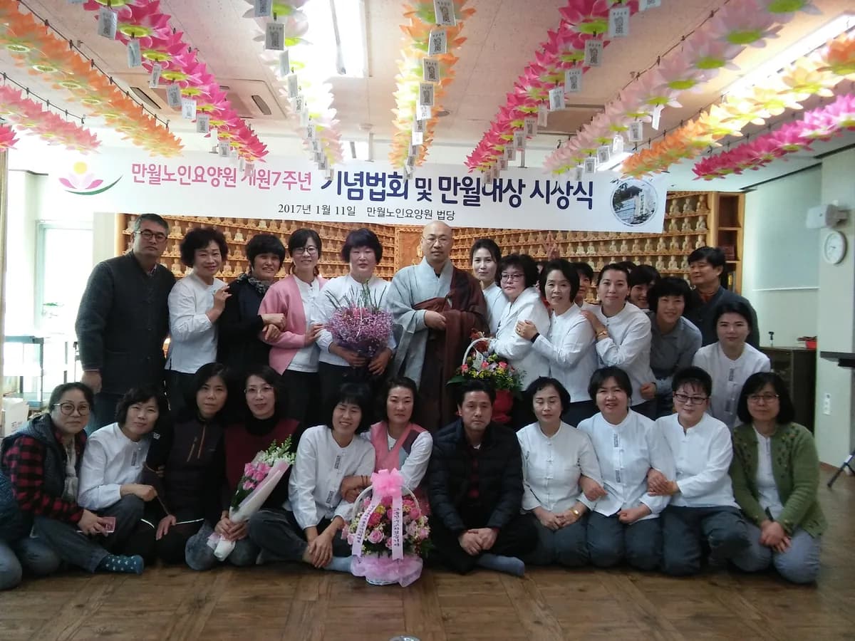 만월노인요양원 이미지 4