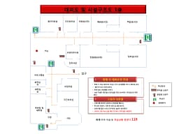 한마음노인요양센터
