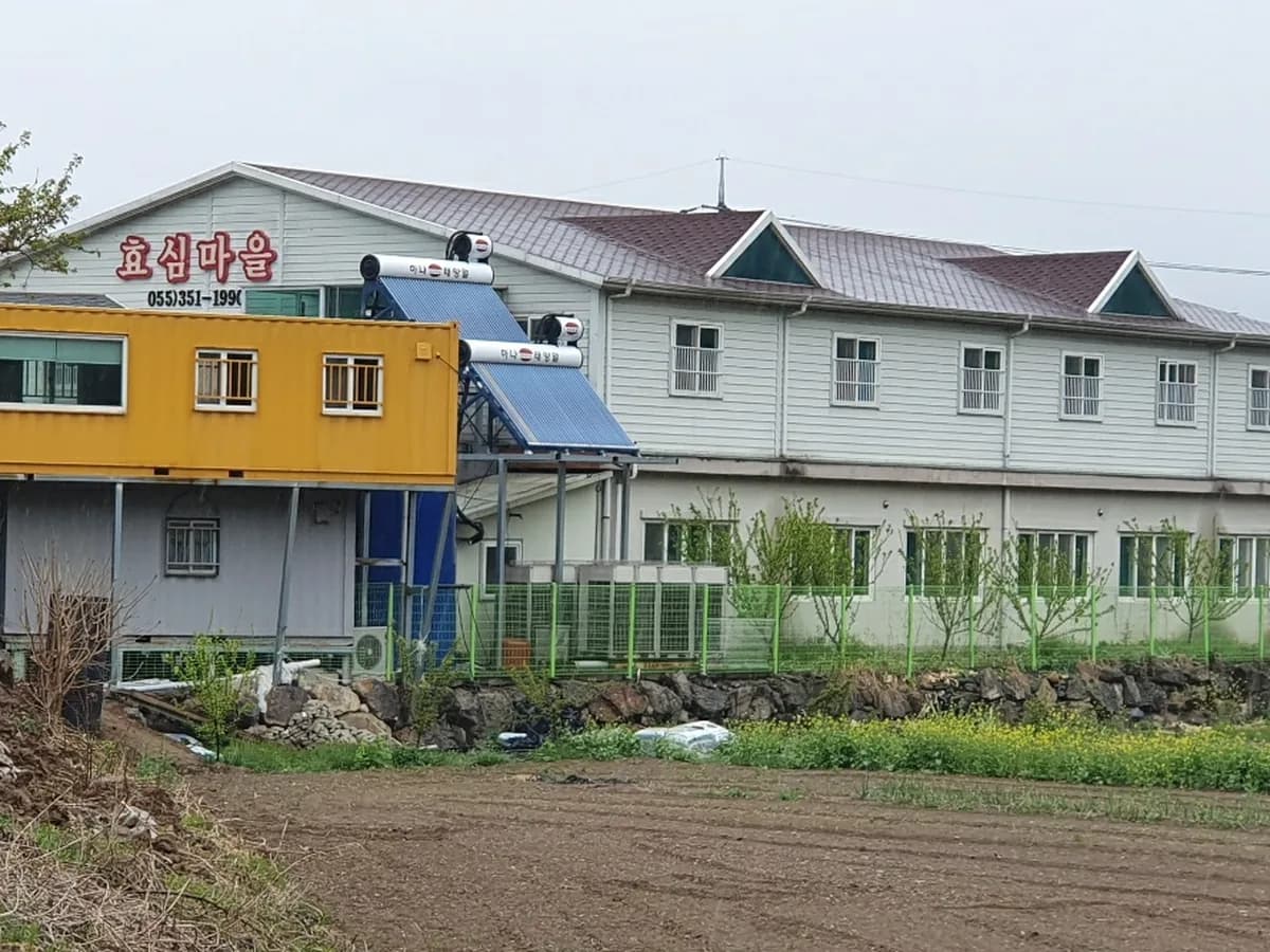 노인요양시설 효심마을 이미지 1