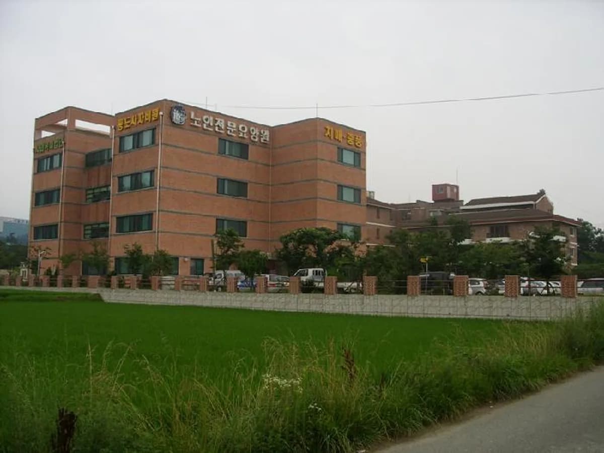 통도사자비원전문요양시설 이미지 6