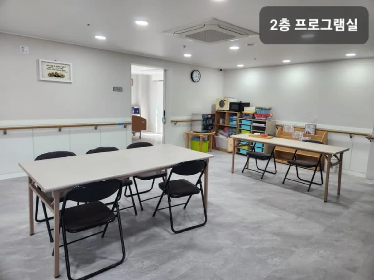 양산신생요양원 이미지 2