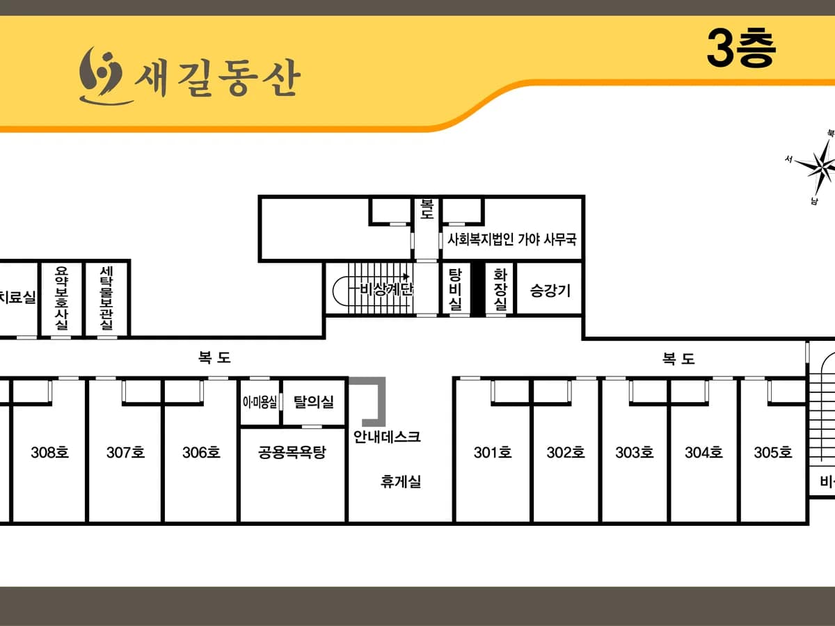 새길동산 이미지 1