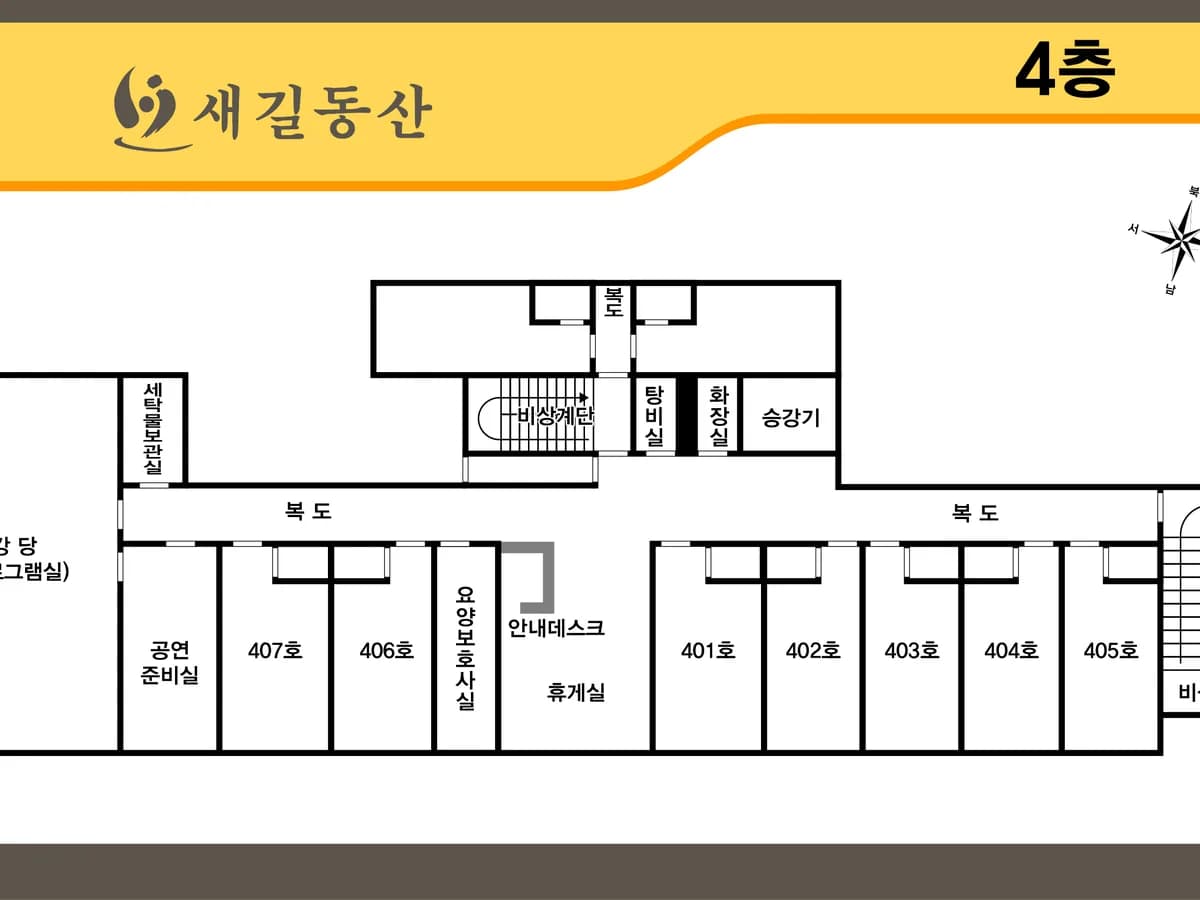 새길동산 이미지 2