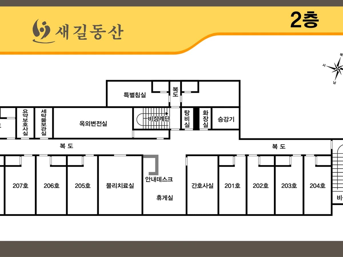 새길동산 이미지 3