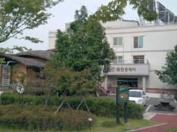 함안송케어노인전문요양원