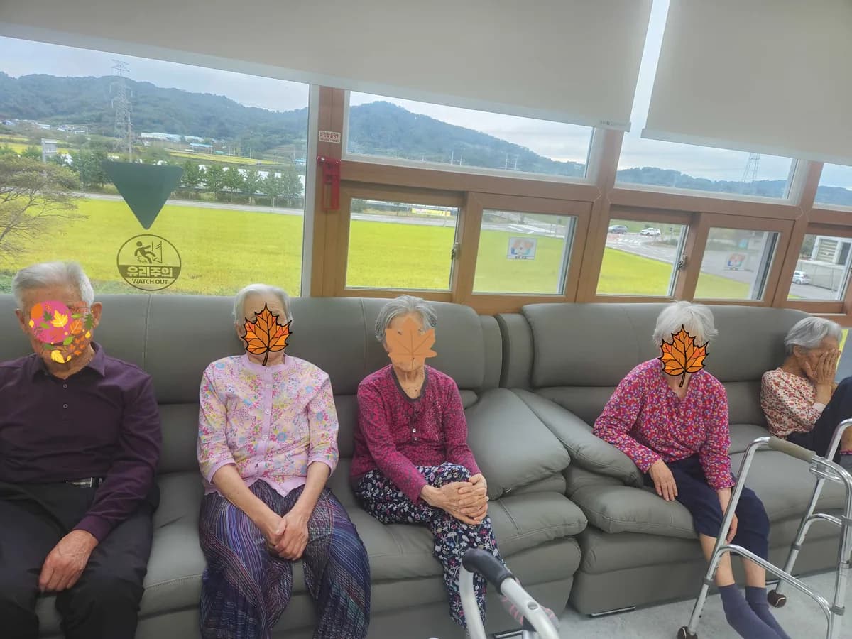 대산노인요양원 이미지 1