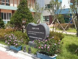 산청성모요양원