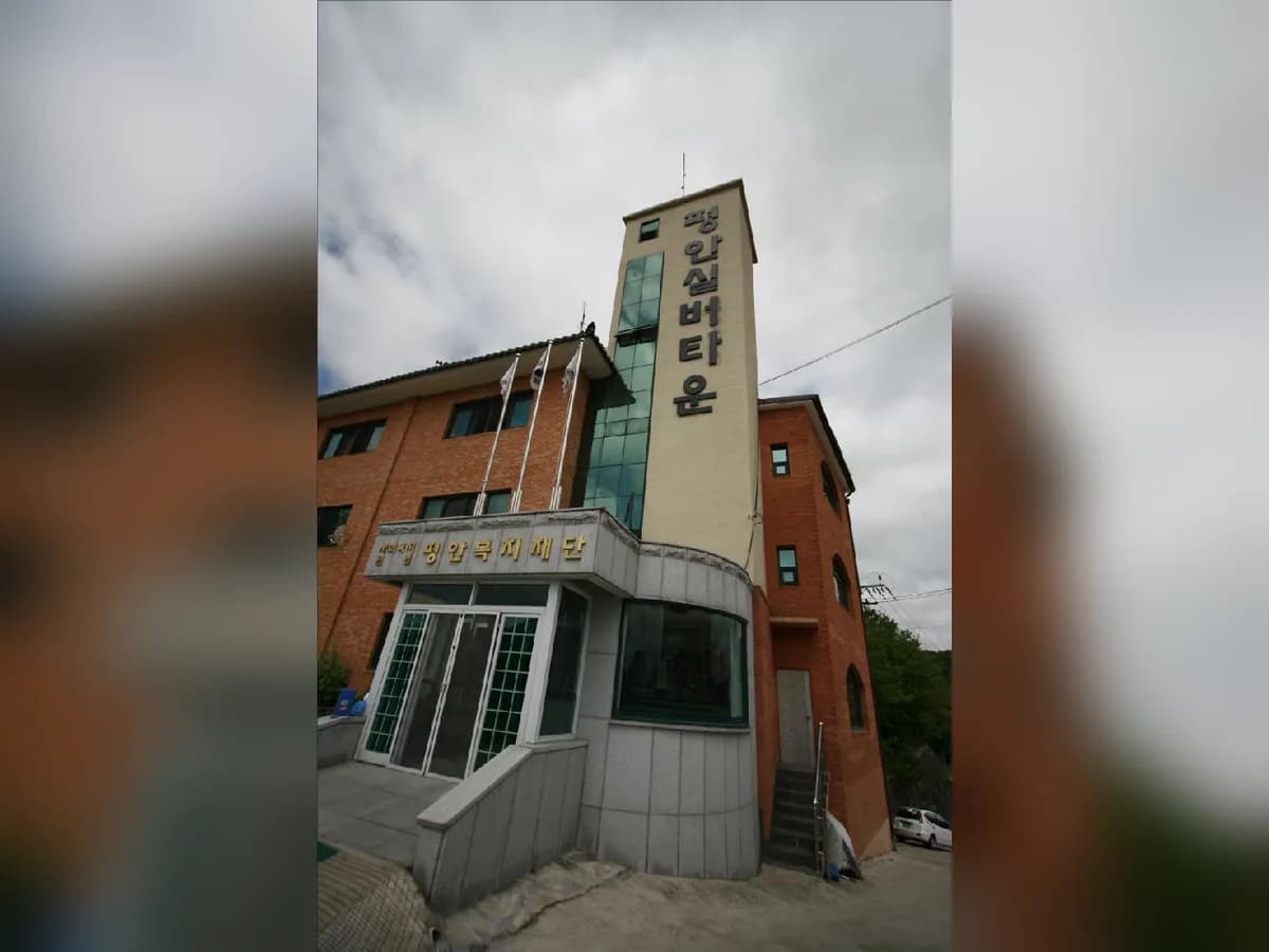 지리산노인요양원 이미지 4