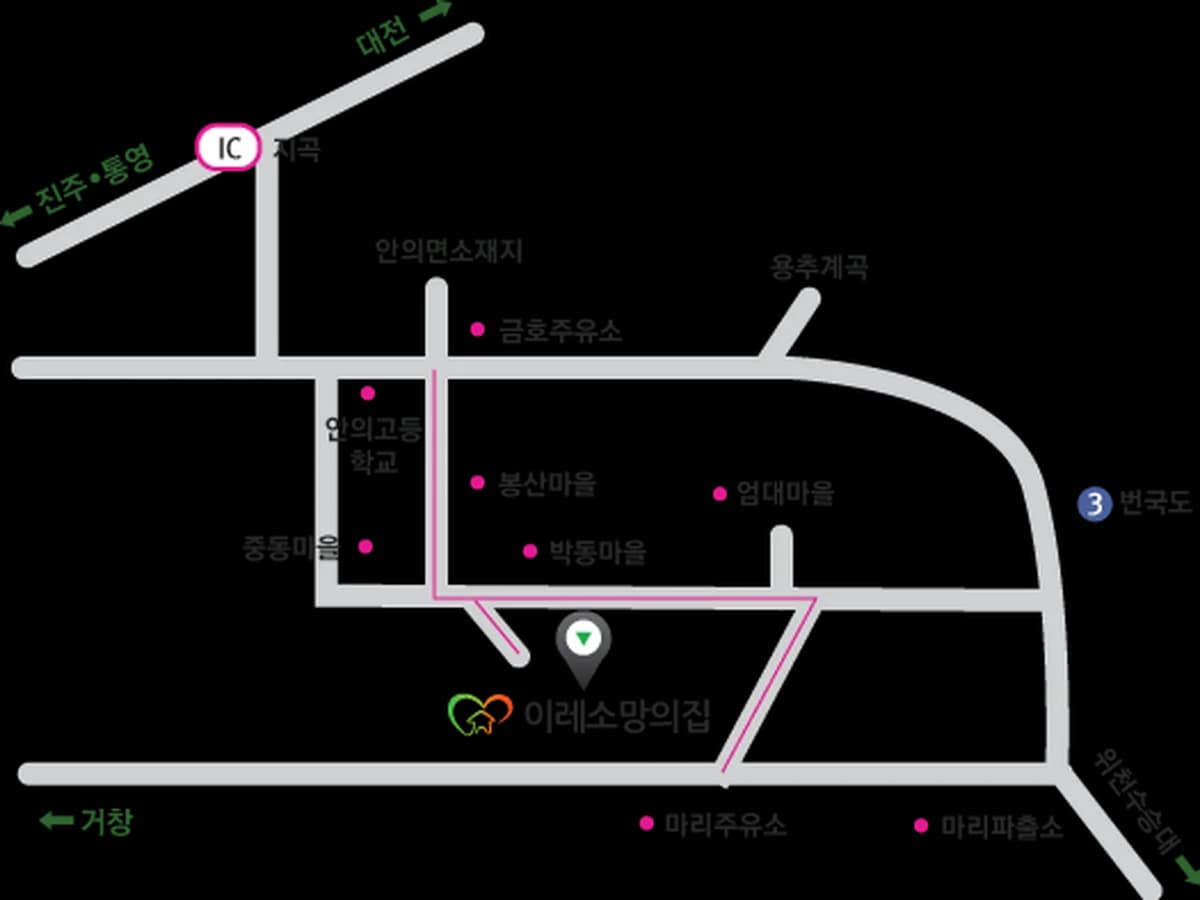 이레소망의집 이미지 1