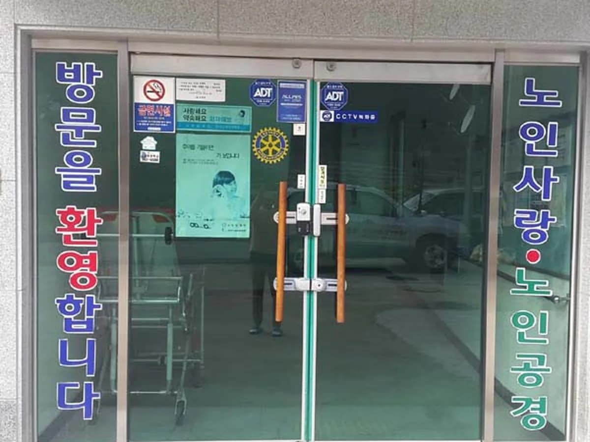 세진요양원 이미지 2