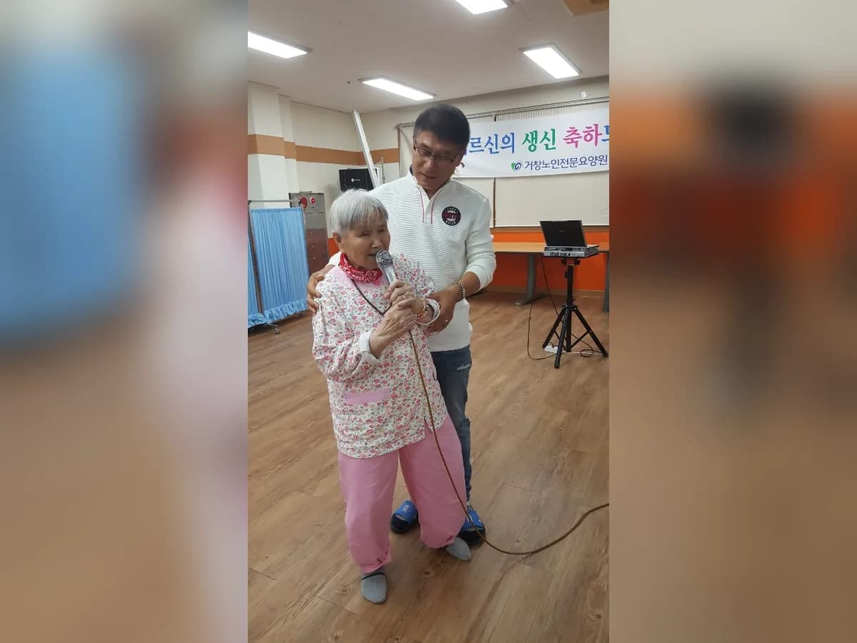 거창노인전문요양원 이미지 1