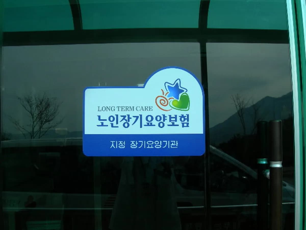 베푸는 공동체 이미지 4