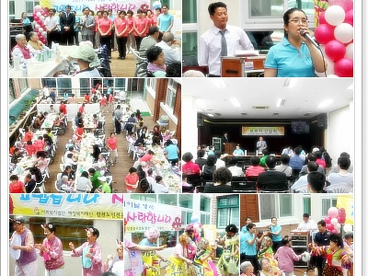 합천노인전문요양원 이미지 6