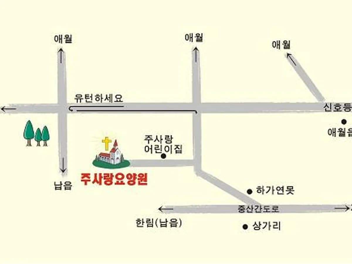 주사랑요양원 이미지 4