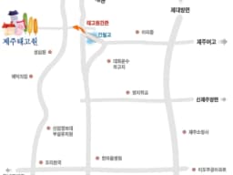 제주태고원