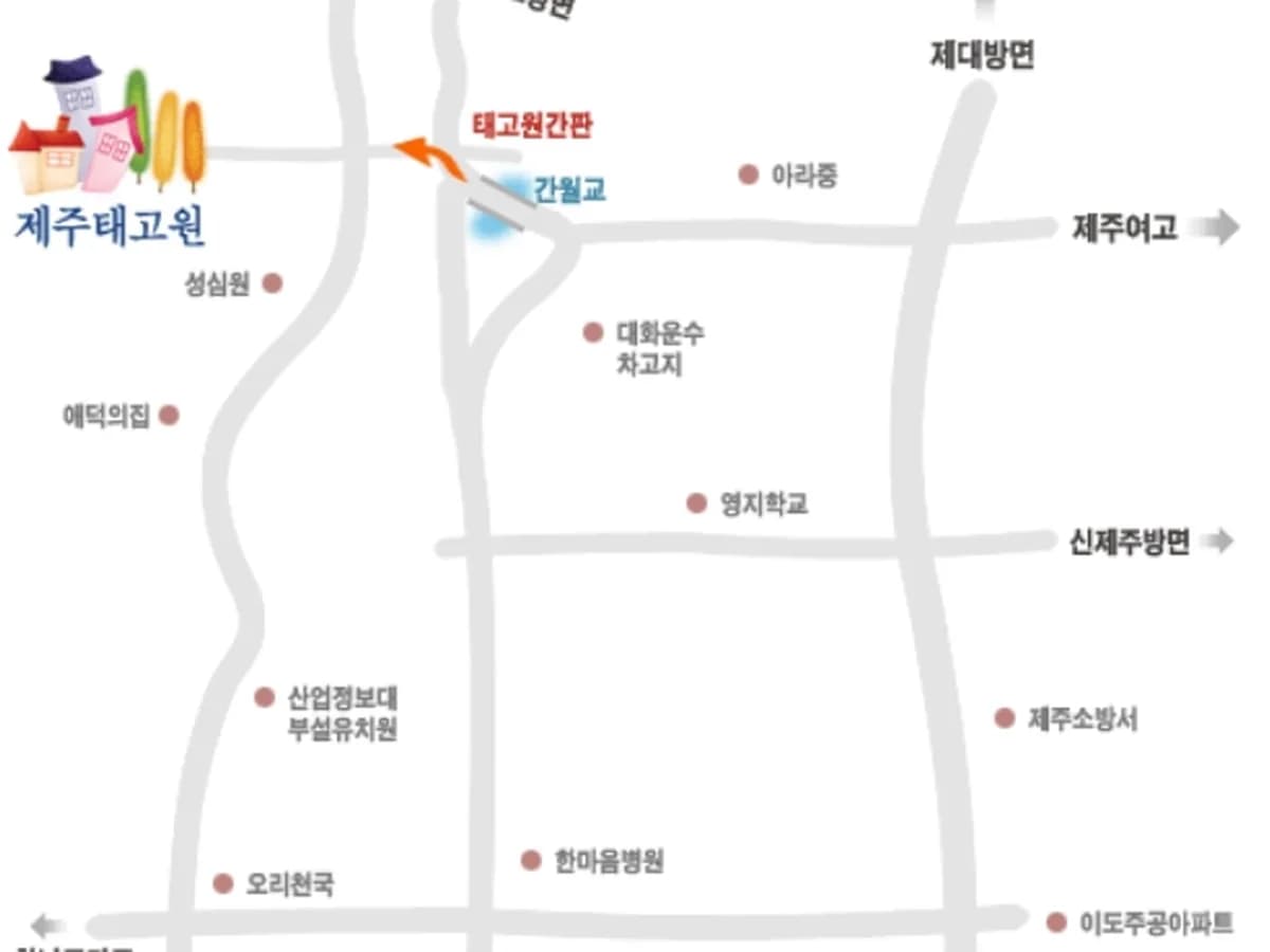 제주태고원 이미지 1