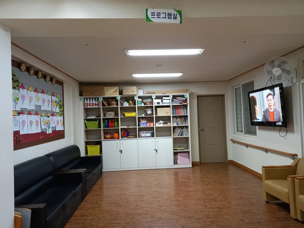 제광원소규모요양시설 이미지 4