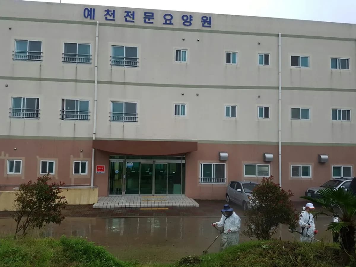 예천노인전문요양원 이미지 2