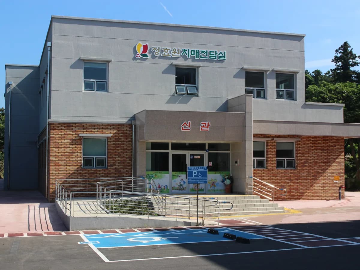 정효원 이미지 6