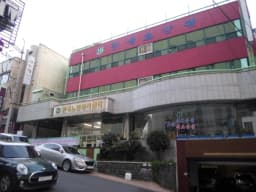 한국요양원