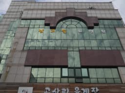낭그늘요양원