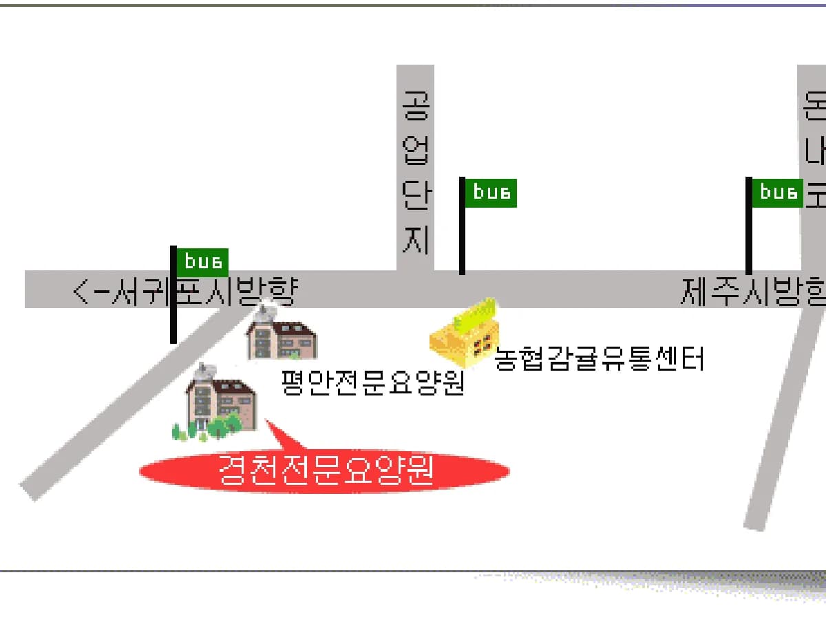 경천전문요양원 이미지 3