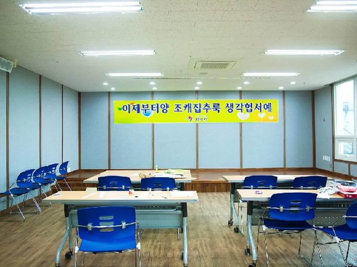 내 친구가 사는집 자미성 이미지 6