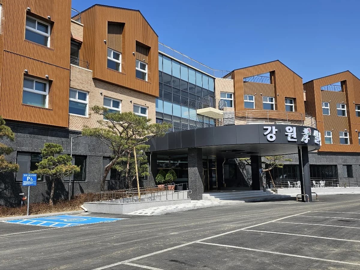 강원효실버요양원 이미지 2