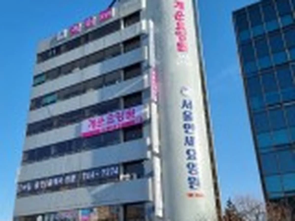 개운통합요양원 이미지 1