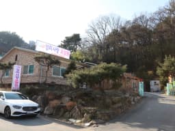 엄마사랑요양원