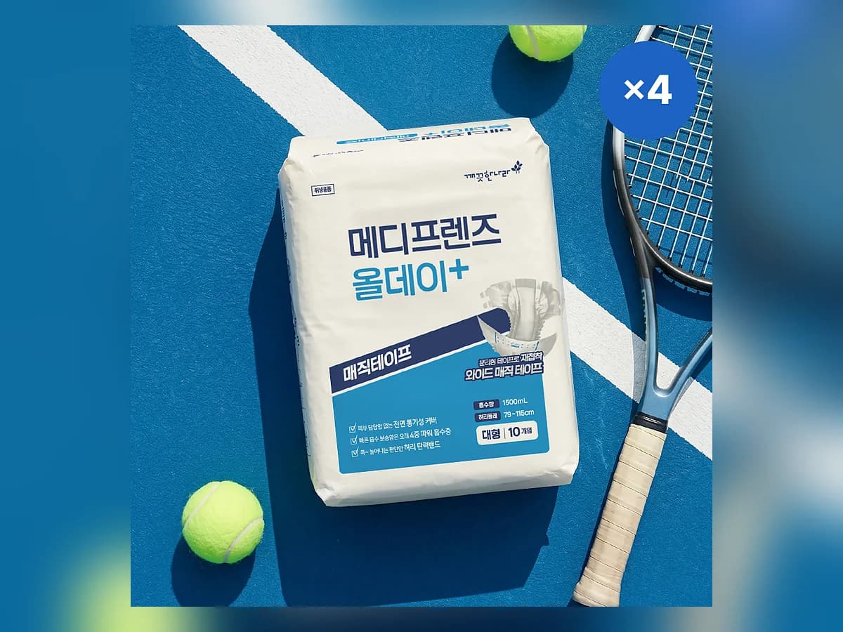 깨끗한나라 메디프렌즈 올데이 매직테이프 대형 10개입  이미지 2
