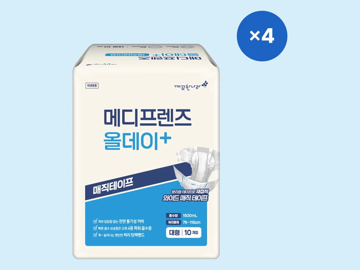 깨끗한나라 메디프렌즈 올데이 매직테이프 대형 10개입  이미지 1