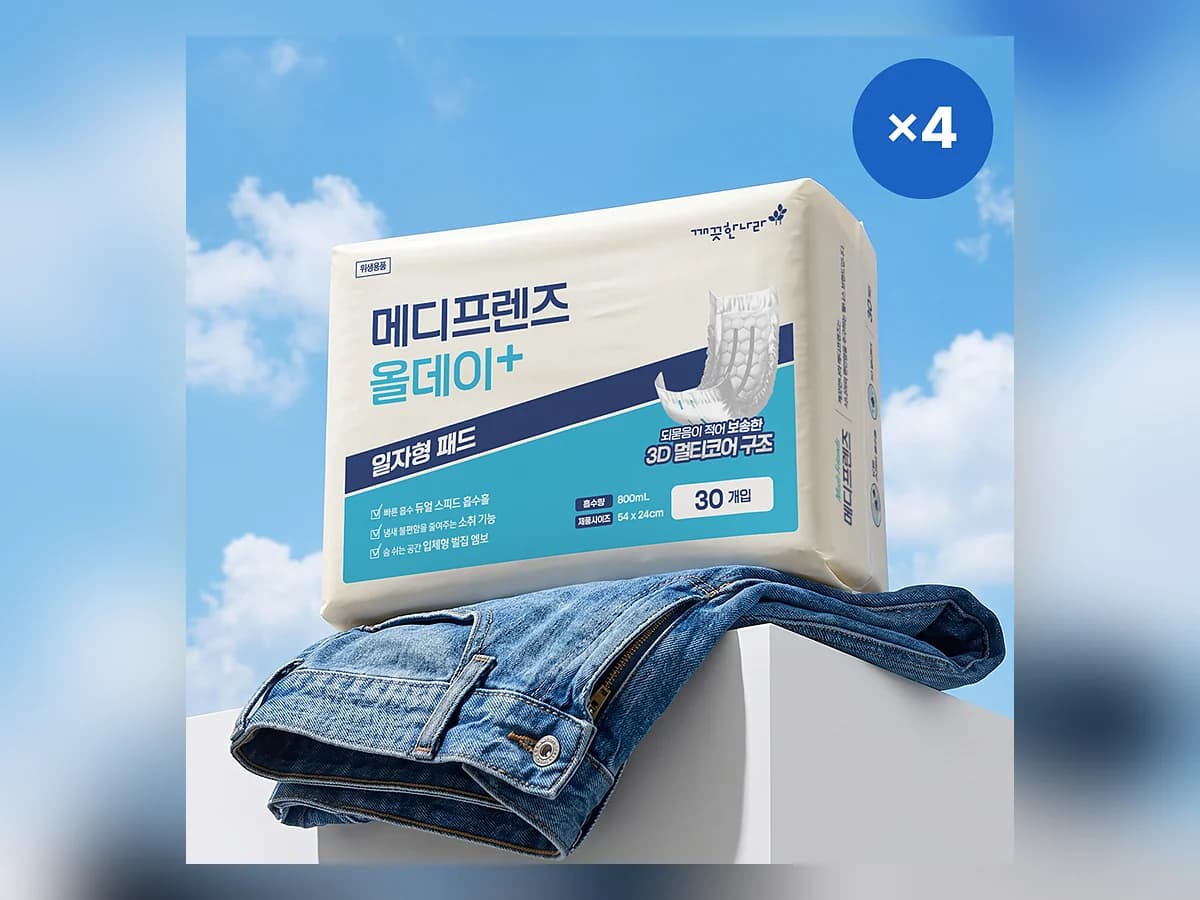 깨끗한나라 메디프렌즈 올데이 일자형 패드 30개입 4팩 이미지 2