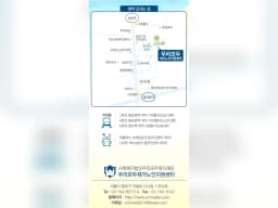 서울시 종로구 재가노인복지기관
