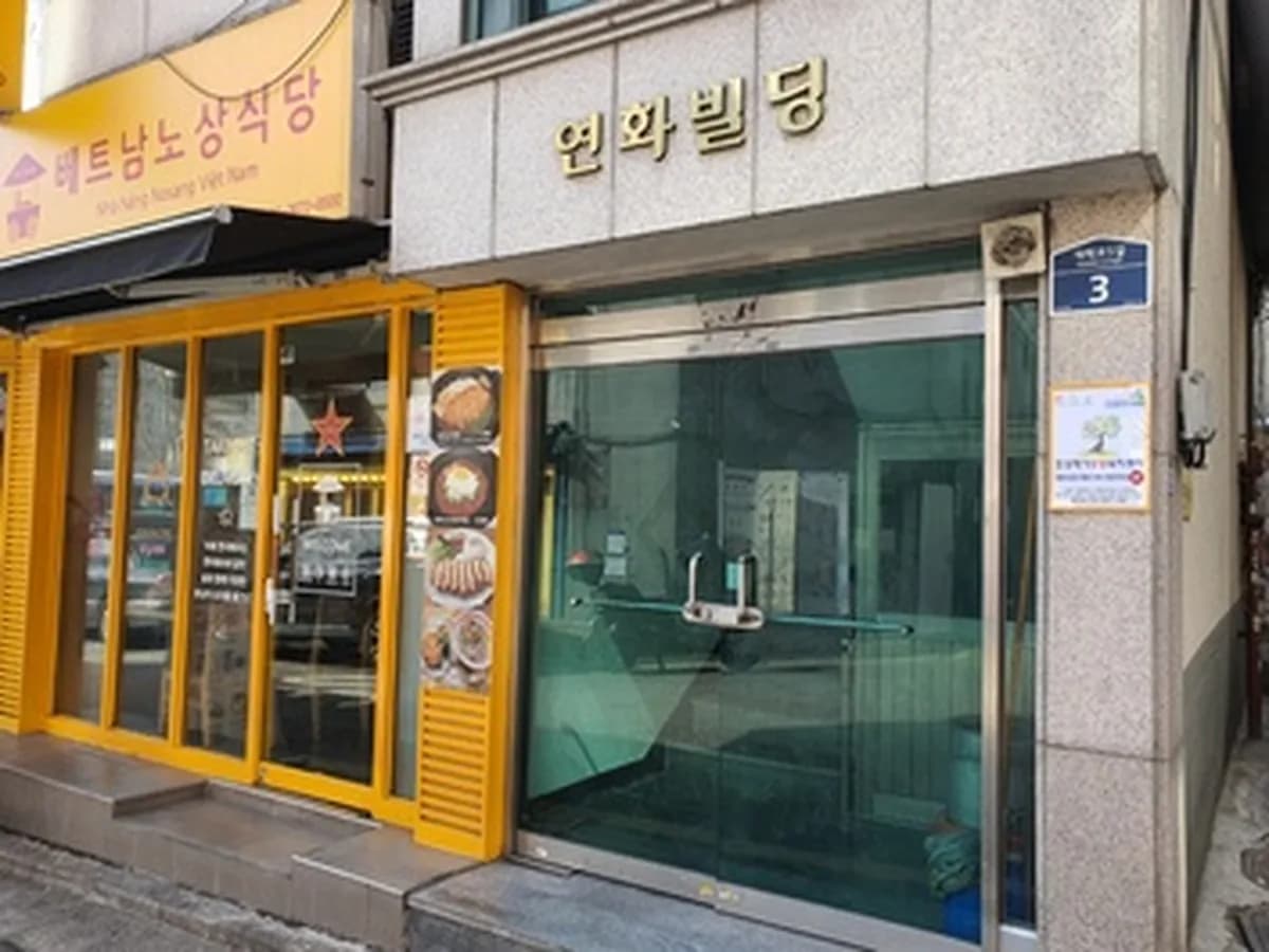 효성재가요양복지센터 이미지 3