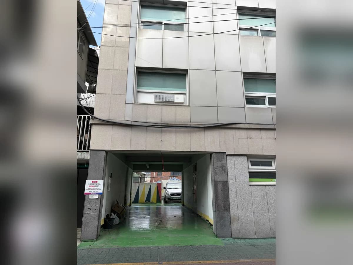 신당데이케어센터 이미지 2