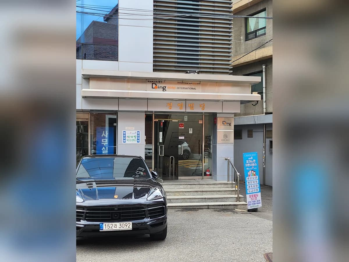 해가빛복지센터 이미지 1