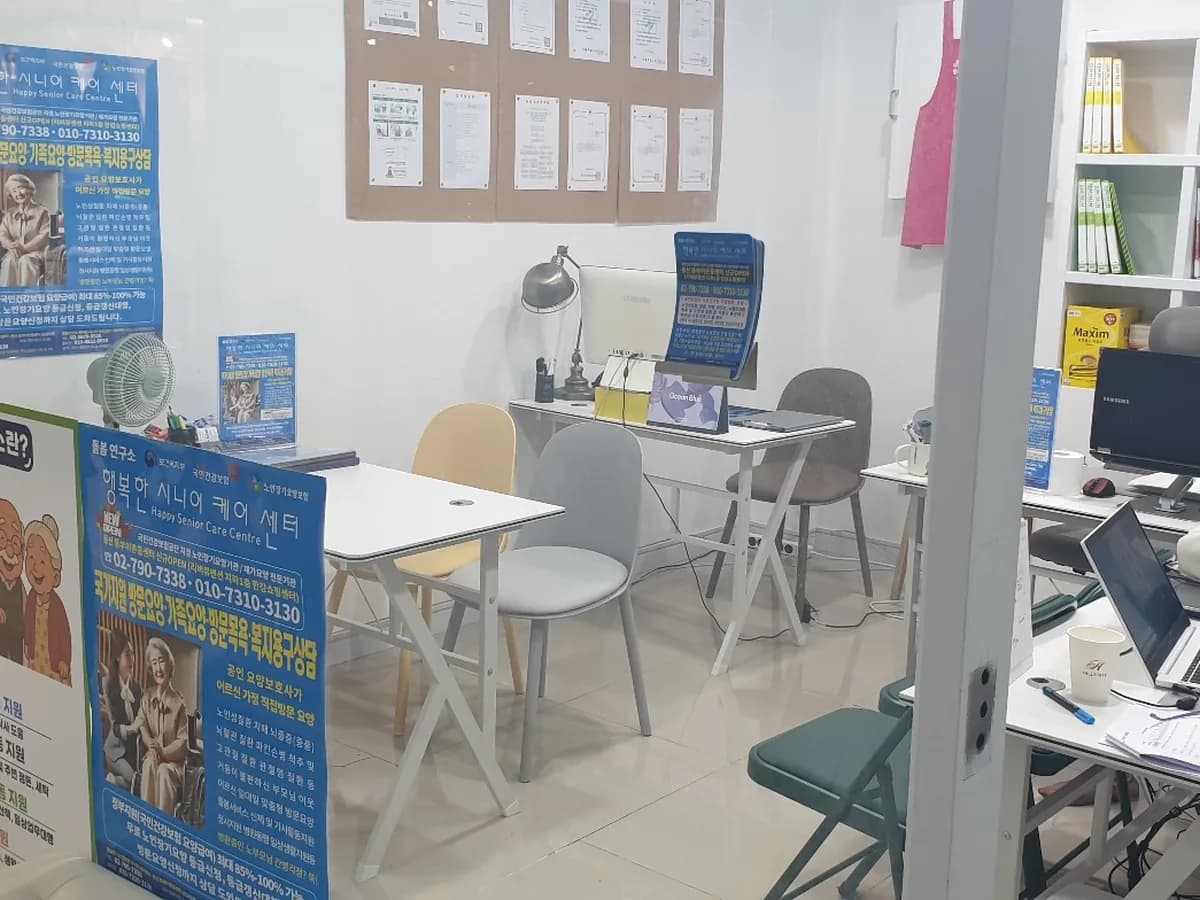 돌봄연구소 행복한시니어케어센터 동부이촌지점 이미지 1