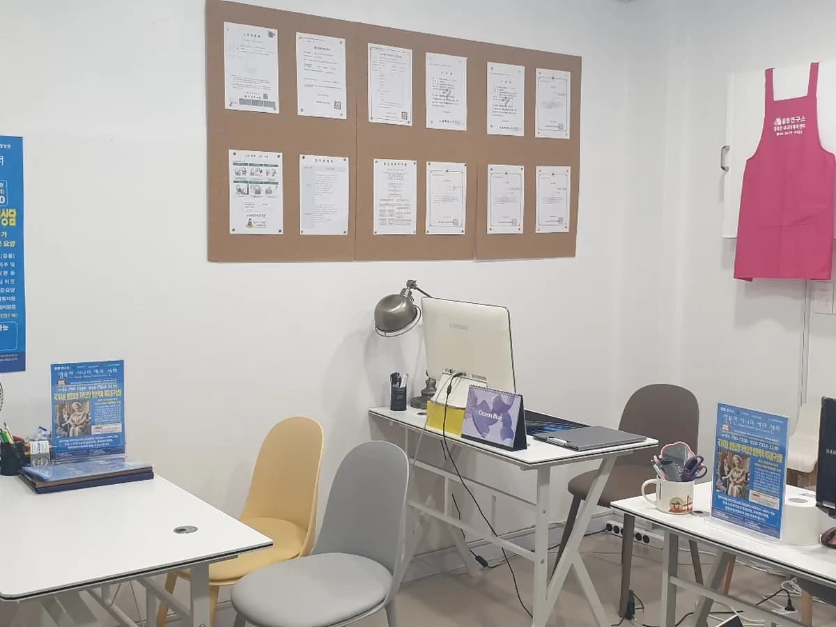 돌봄연구소 행복한시니어케어센터 동부이촌지점 이미지 2
