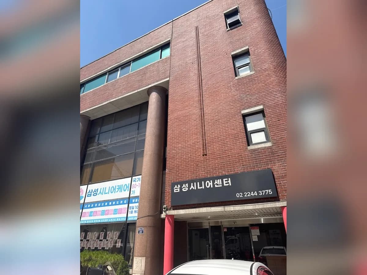 삼성시니어센터 이미지 2