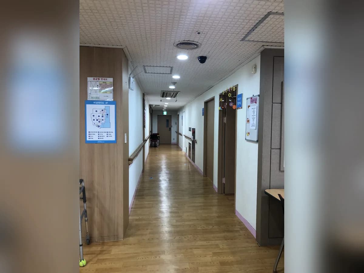 광진데이케어센터 이미지 1
