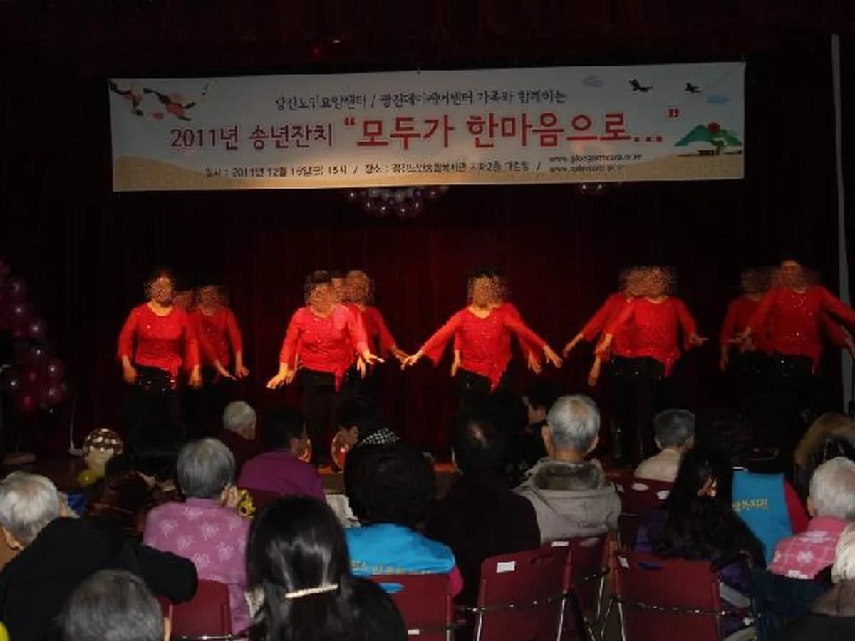 광진데이케어센터 이미지 3