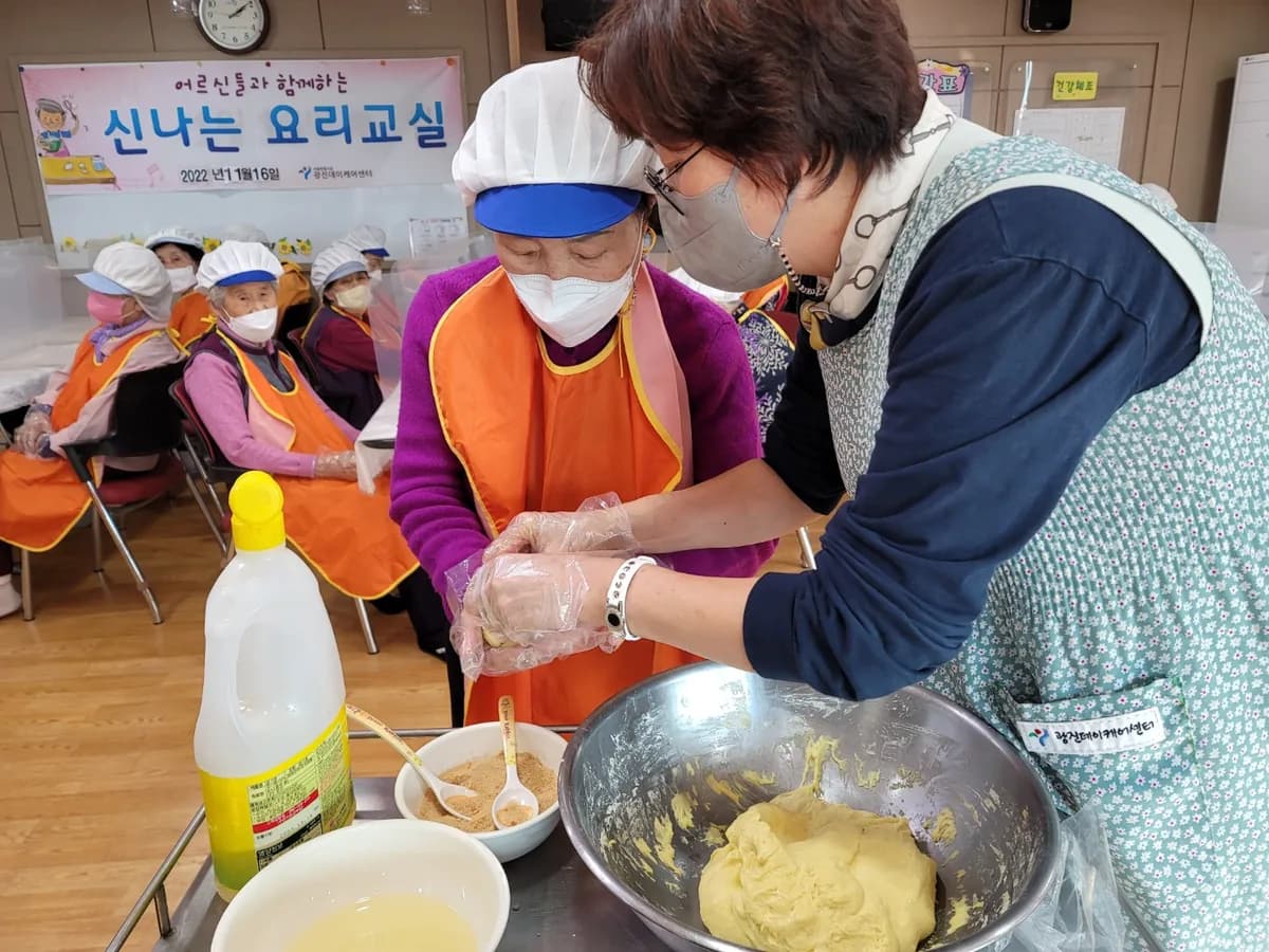 광진데이케어센터 이미지 5