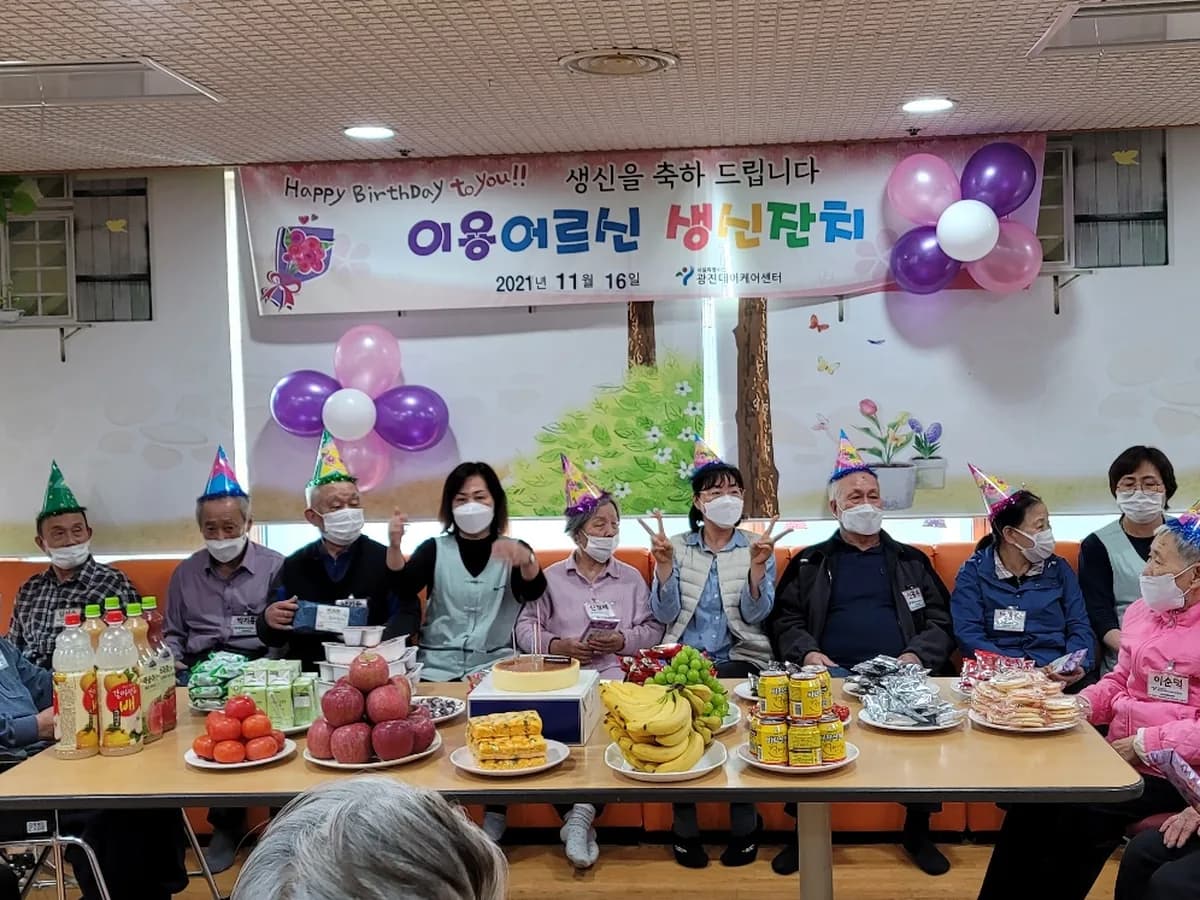 광진데이케어센터 이미지 6