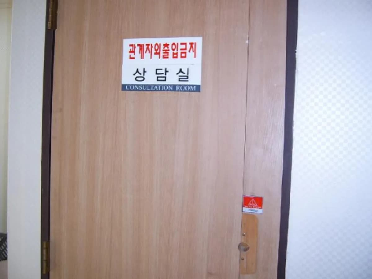 열린재가노인지원서비스센터 이미지 6