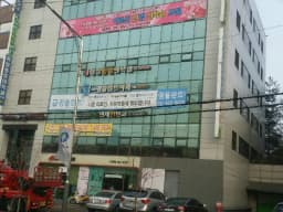 더행복데이케어센터